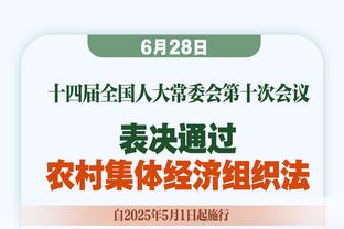 明日开拓者战马刺 艾顿与夏普均因伤缺阵！