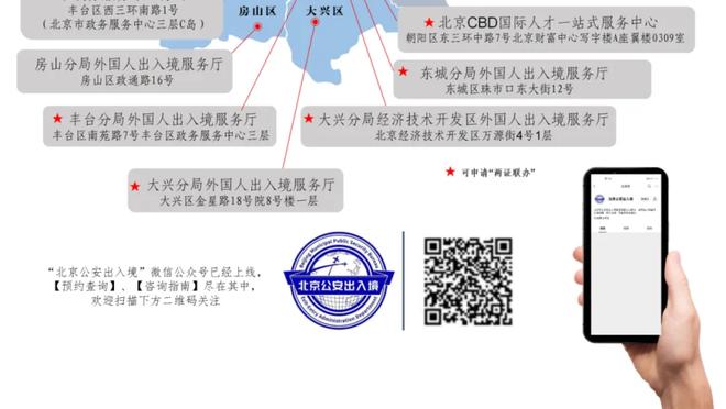 贝肯鲍尔追悼会当天他的拜仁前队友旺德尔去世，享年73岁